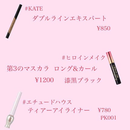 ティアー アイライナー/ETUDE/リキッドアイライナーを使ったクチコミ(4枚目)