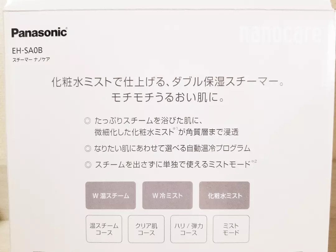 スチーマー ナノケア EH-SA0B/Panasonic/美顔器・マッサージを使ったクチコミ(5枚目)