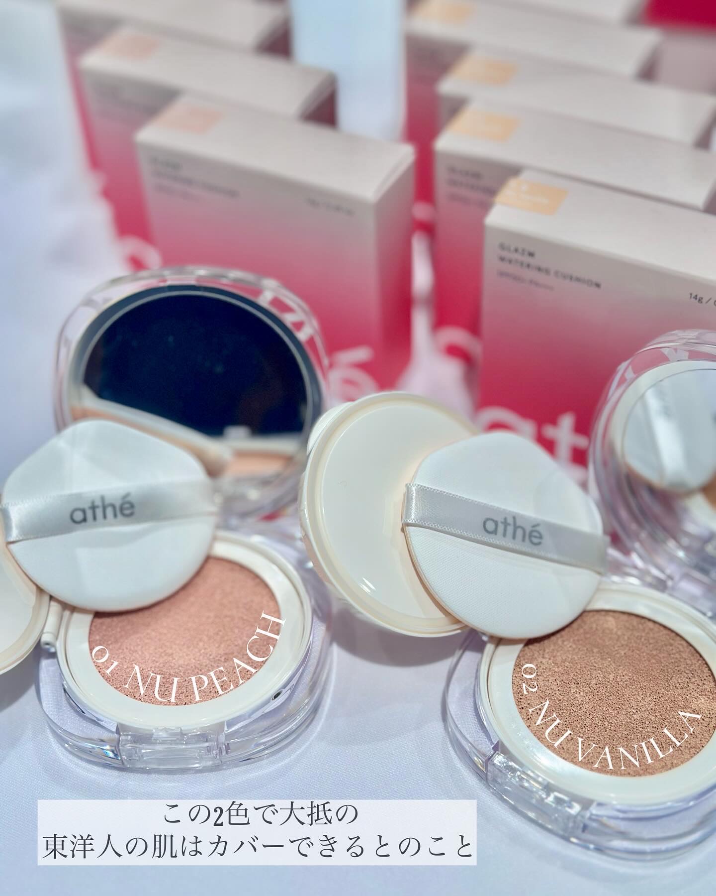 グレーズ ウォータリング クッション/athé/クッションファンデーションを使ったクチコミ（2枚目）