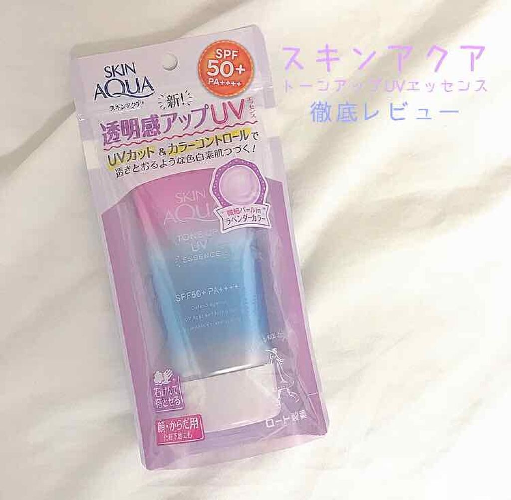 スキンアクア トーンアップUVエッセンス/スキンアクア/日焼け止めクリームを使ったクチコミ（1枚目）