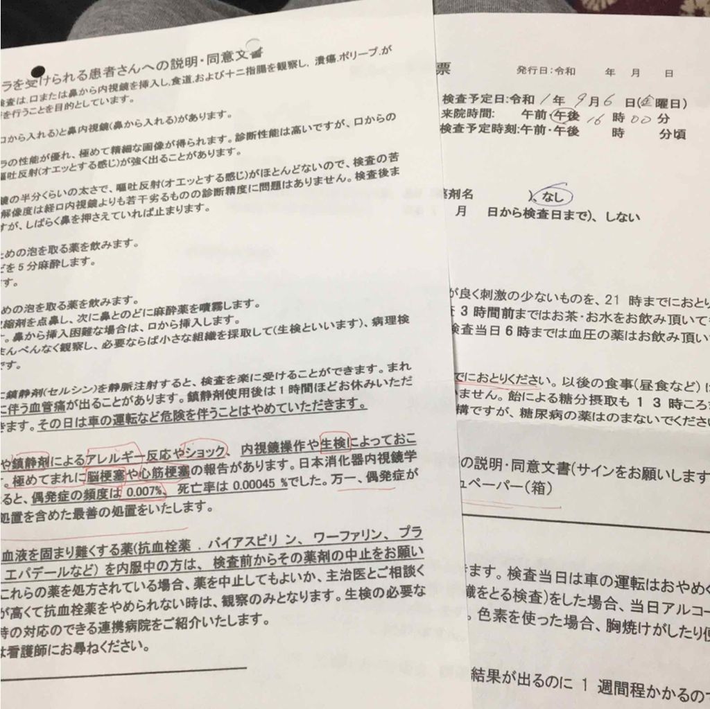 自己紹介/雑談/その他を使ったクチコミ（1枚目）