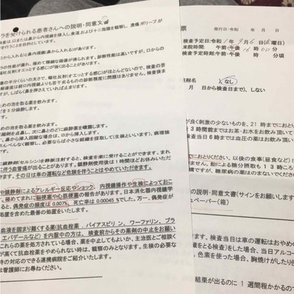 自己紹介/雑談/その他を使ったクチコミ(1枚目)