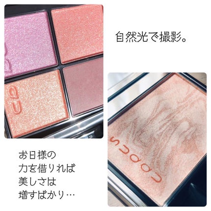 シグニチャー カラー アイズ/SUQQU/アイシャドウパレットを使ったクチコミ(4枚目)