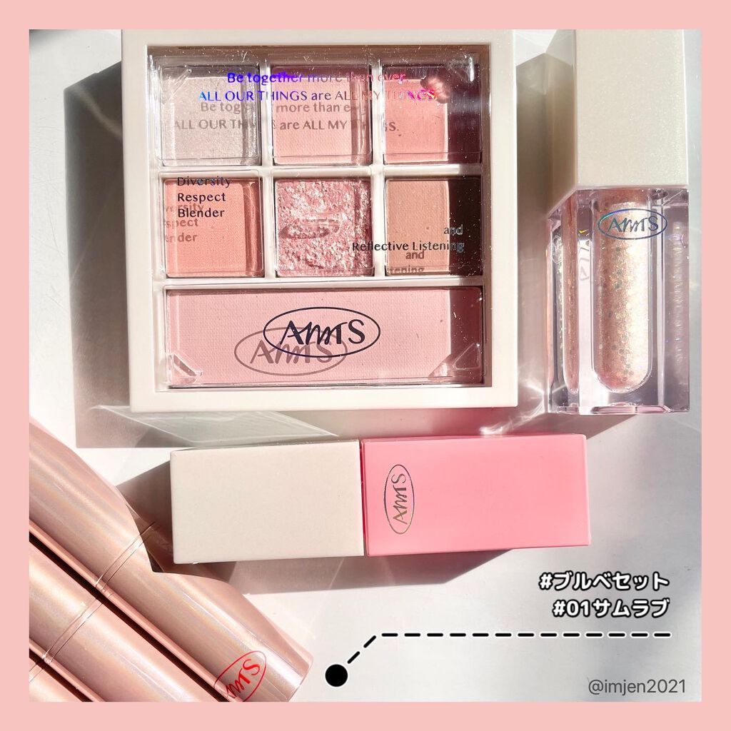 トゥルービューティ グリッター 01 Some Sweet /all my things/グリッターを使ったクチコミ（3枚目）