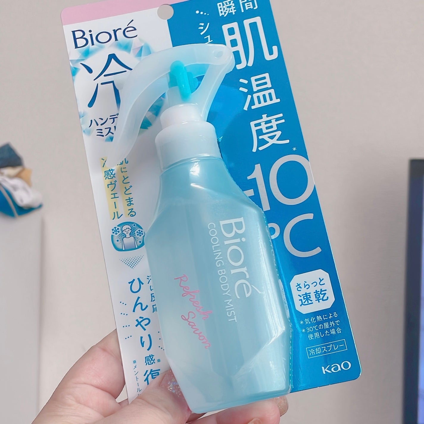 冷ハンディミスト リフレッシュサボンの香り/ビオレ/デオドラント・制汗剤を使ったクチコミ(1枚目)