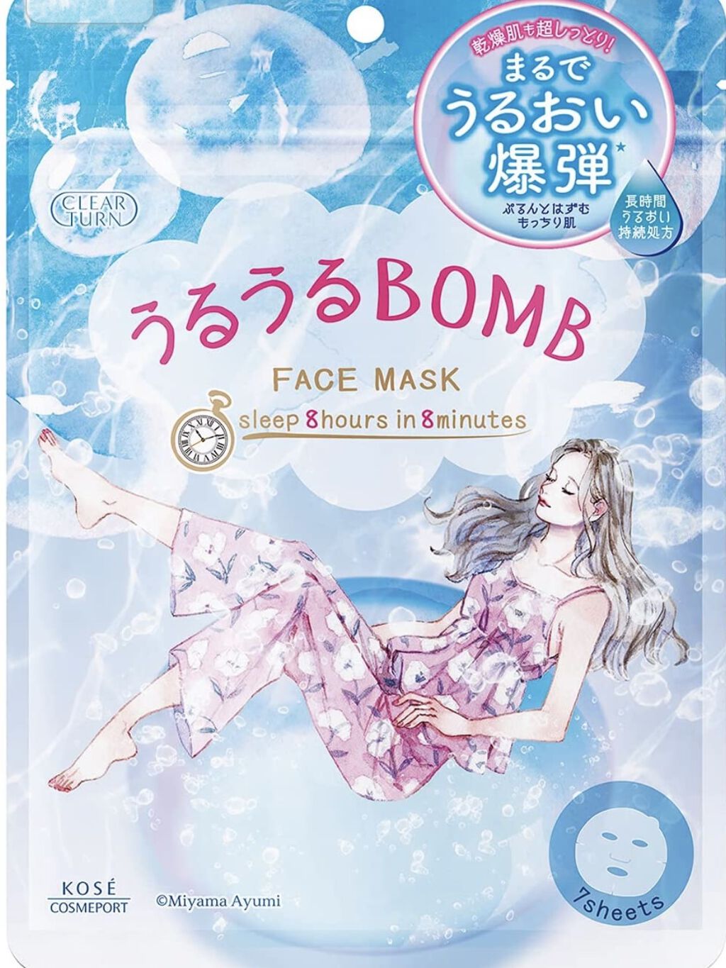 うるうるBOMBマスク/クリアターン/シートマスク・パックを使ったクチコミ（3枚目）