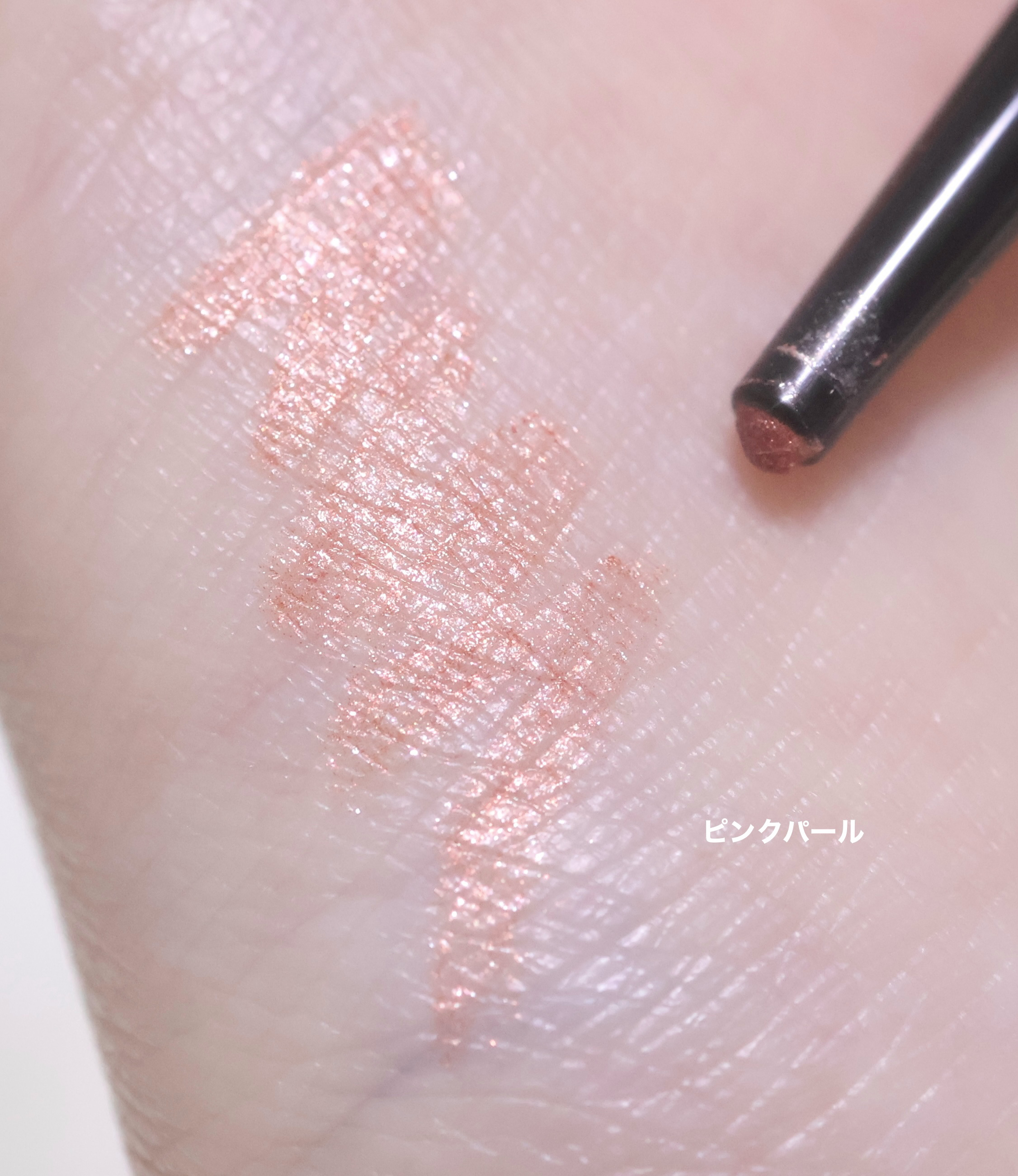 ５本　＆be アンドビー アンダーライナー ピンクパール Amazon | 【公式】&be (アンドビー) アンダーアイライナー E