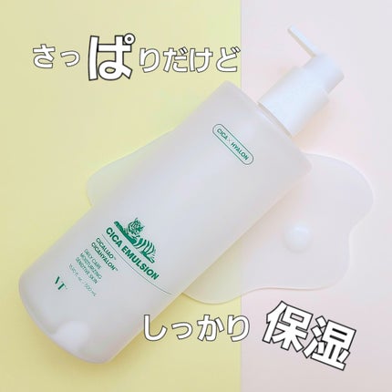 CICA 大容量 スキン&エマルジョン セット/VT/化粧水を使ったクチコミ(1枚目)