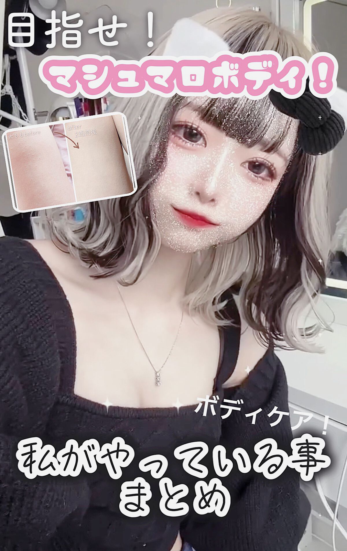 ボディ スムーザー /ハウス オブ ローゼ/ボディスクラブを使ったクチコミ（1枚目）