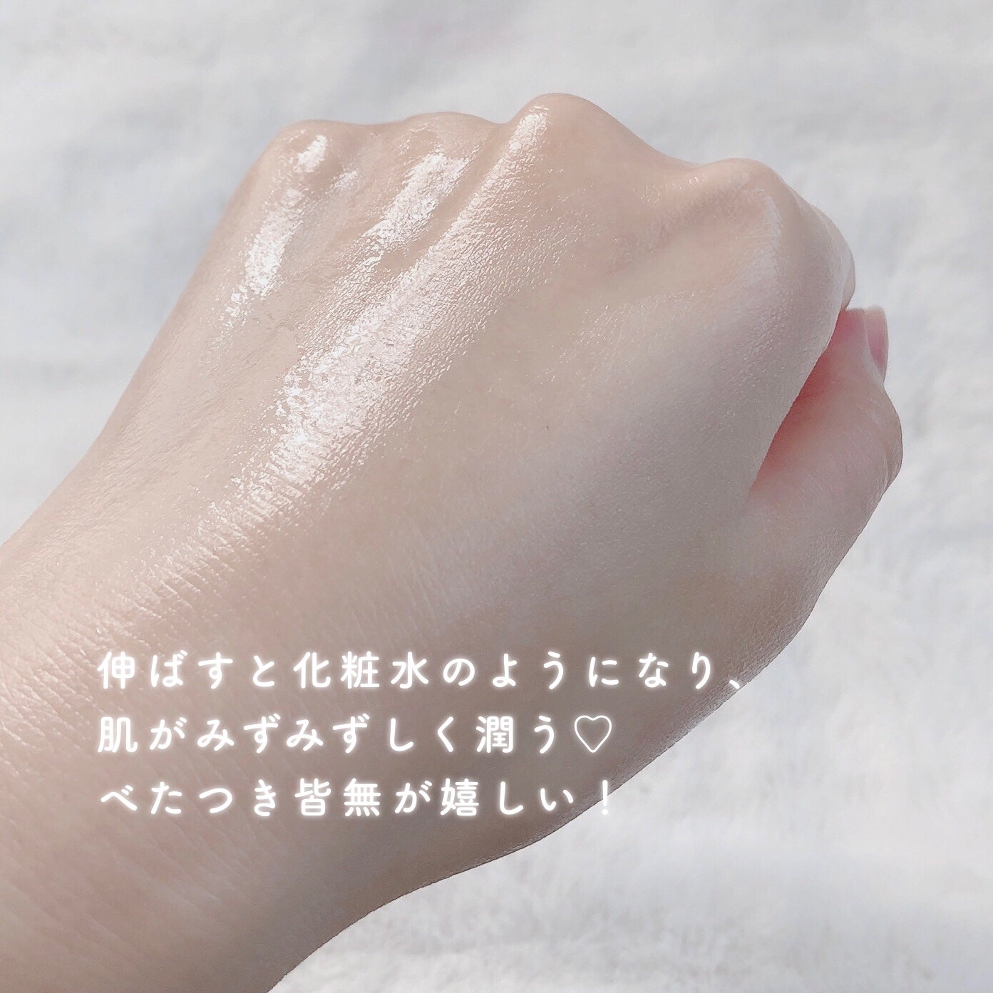 アミノ酸浸透ジェル/Mマークシリーズ/フェイスクリームを使ったクチコミ(5枚目)