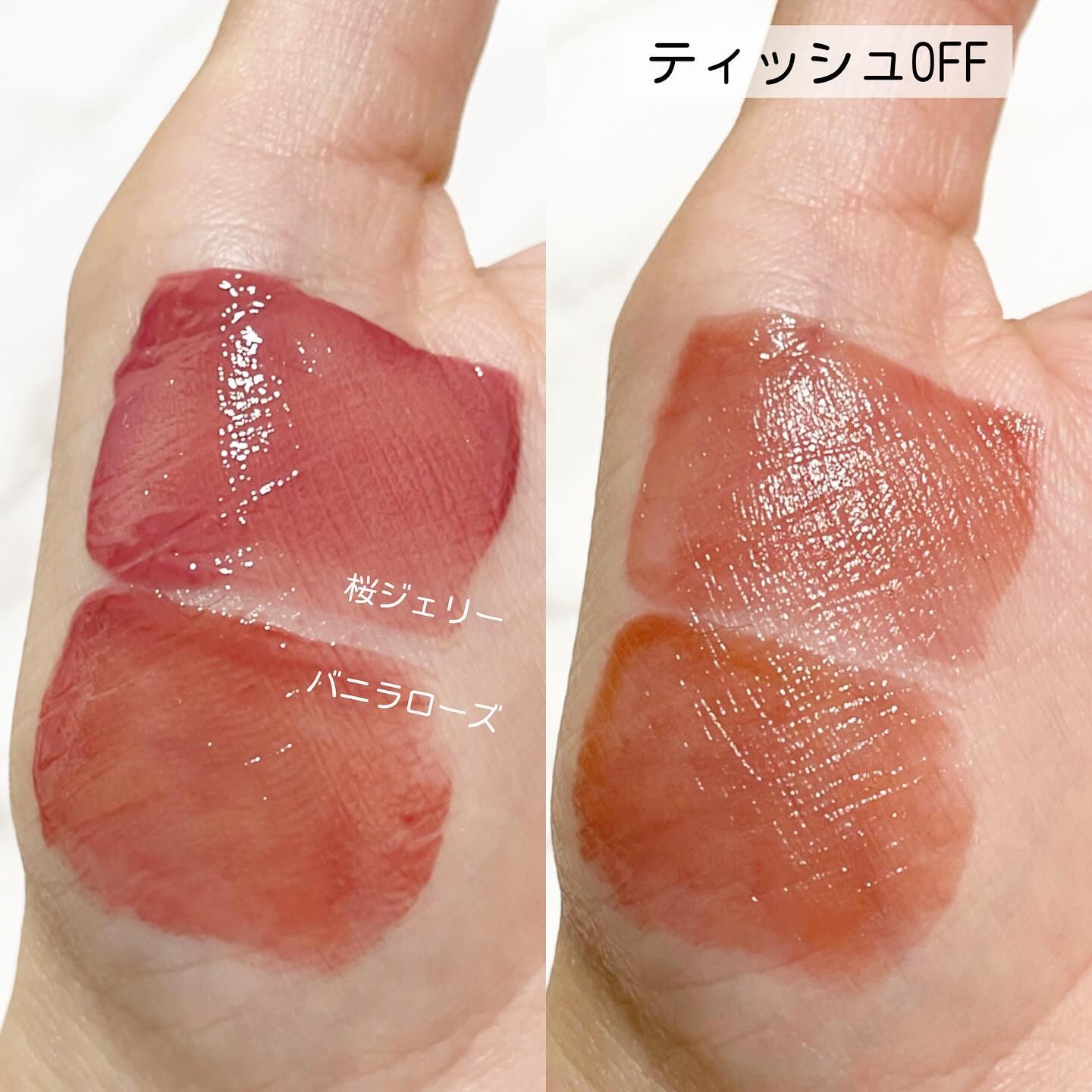 べべティント/AMUSE/リップティントを使ったクチコミ（3枚目）