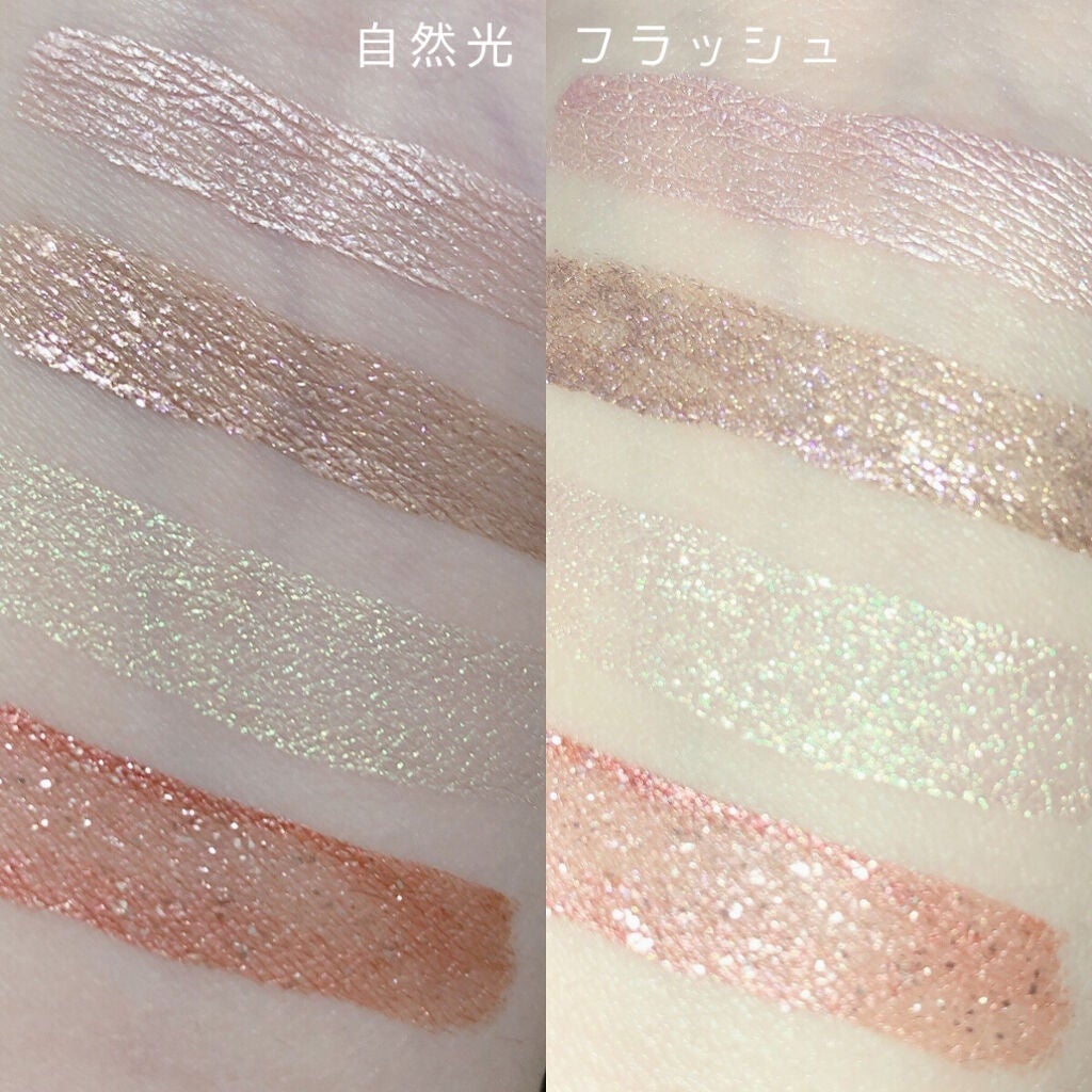 ダイヤモンドシリーズ 星空リキッドアイシャドウ/ZEESEA/リキッドアイシャドウを使ったクチコミ(2枚目)