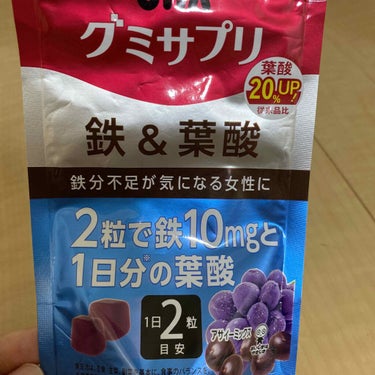 グミサプリ 鉄&葉酸/UHA味覚糖/健康サプリメントを使ったクチコミ（1枚目）