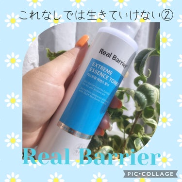 エクストリームエッセンストナー/Real Barrier/化粧水を使ったクチコミ（1枚目）