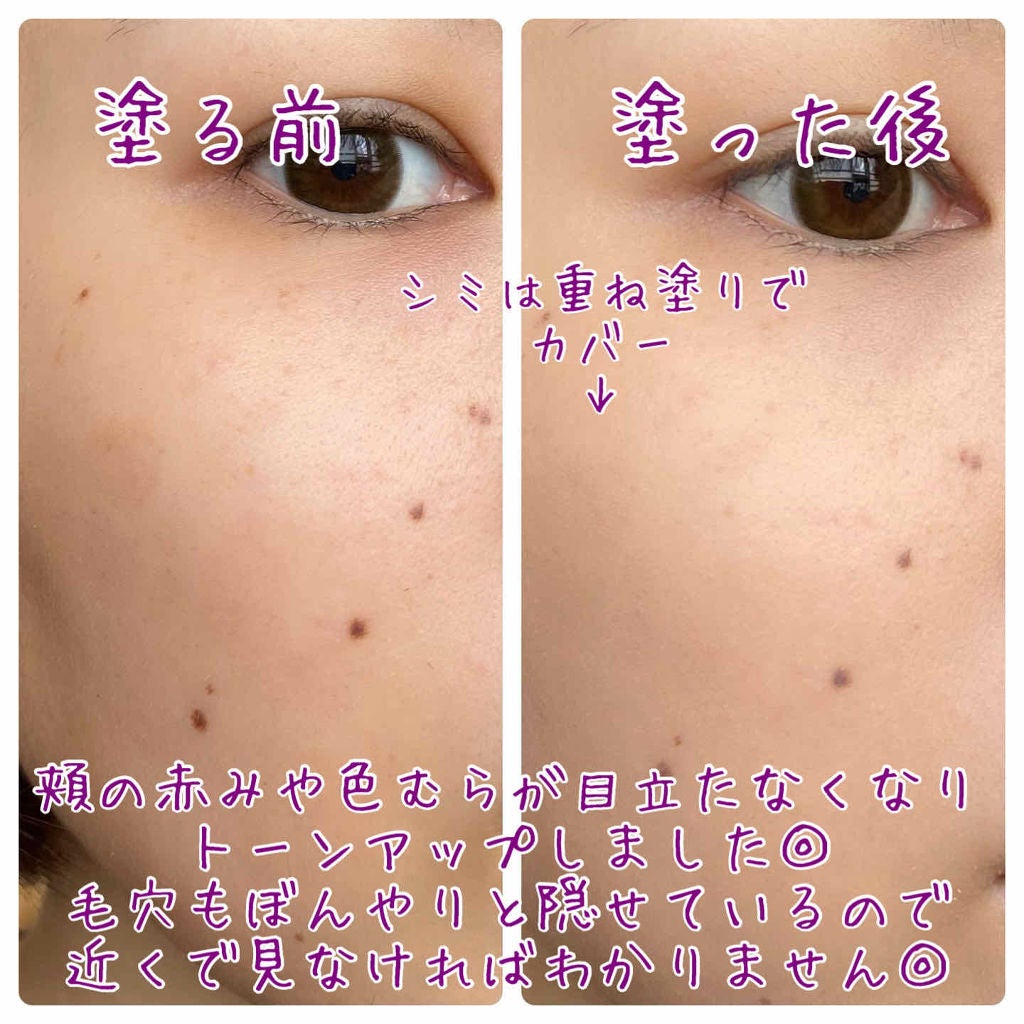 プロフィニッシュリキッド/インテグレート/リキッドファンデーションを使ったクチコミ(2枚目)