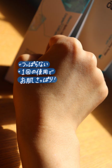 グリーンカーミングブルーレーションクリーンディープクレンザー/obsero/洗顔フォームを使ったクチコミ(4枚目)