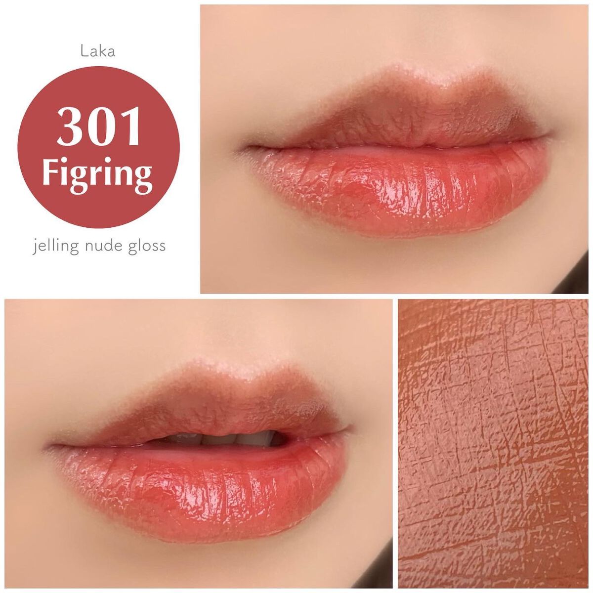 フルーティーグラムティント/Laka/リップティントを使ったクチコミ（2枚目）