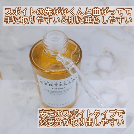 センテラ アンプル/SKIN1004/美容液を使ったクチコミ(3枚目)