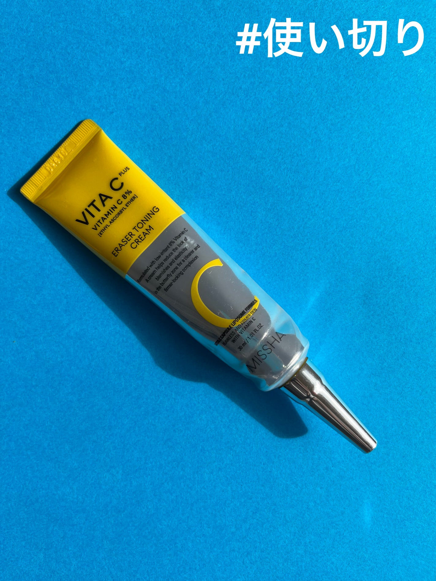 ビタシープラス クリーム/MISSHA/フェイスクリームを使ったクチコミ(1枚目)