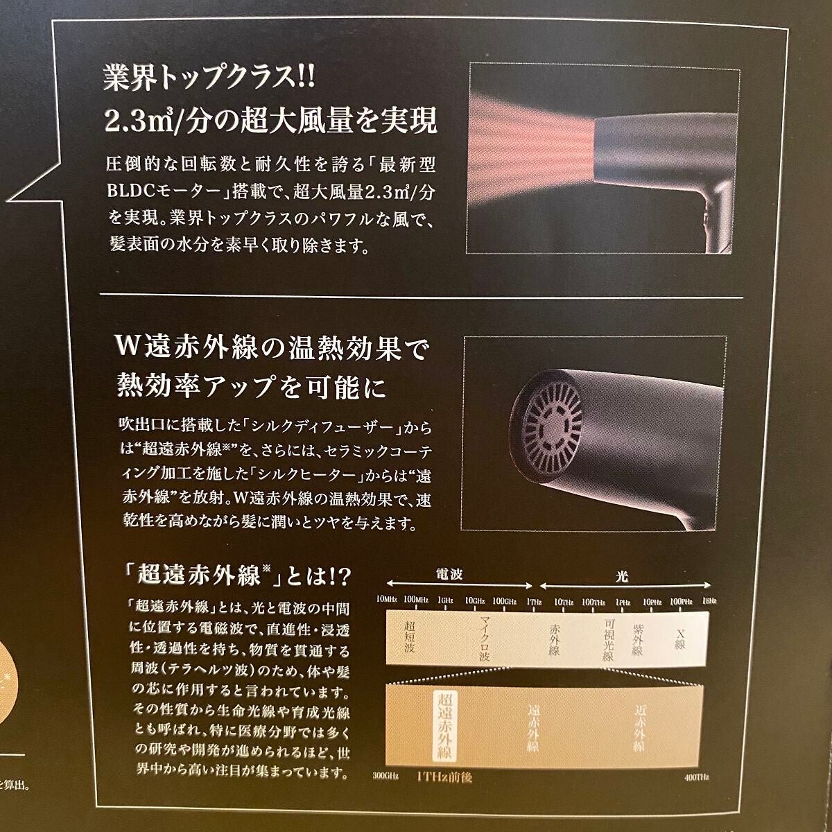 KINUJO Hair Dryer/KINUJO/ドライヤーを使ったクチコミ(4枚目)