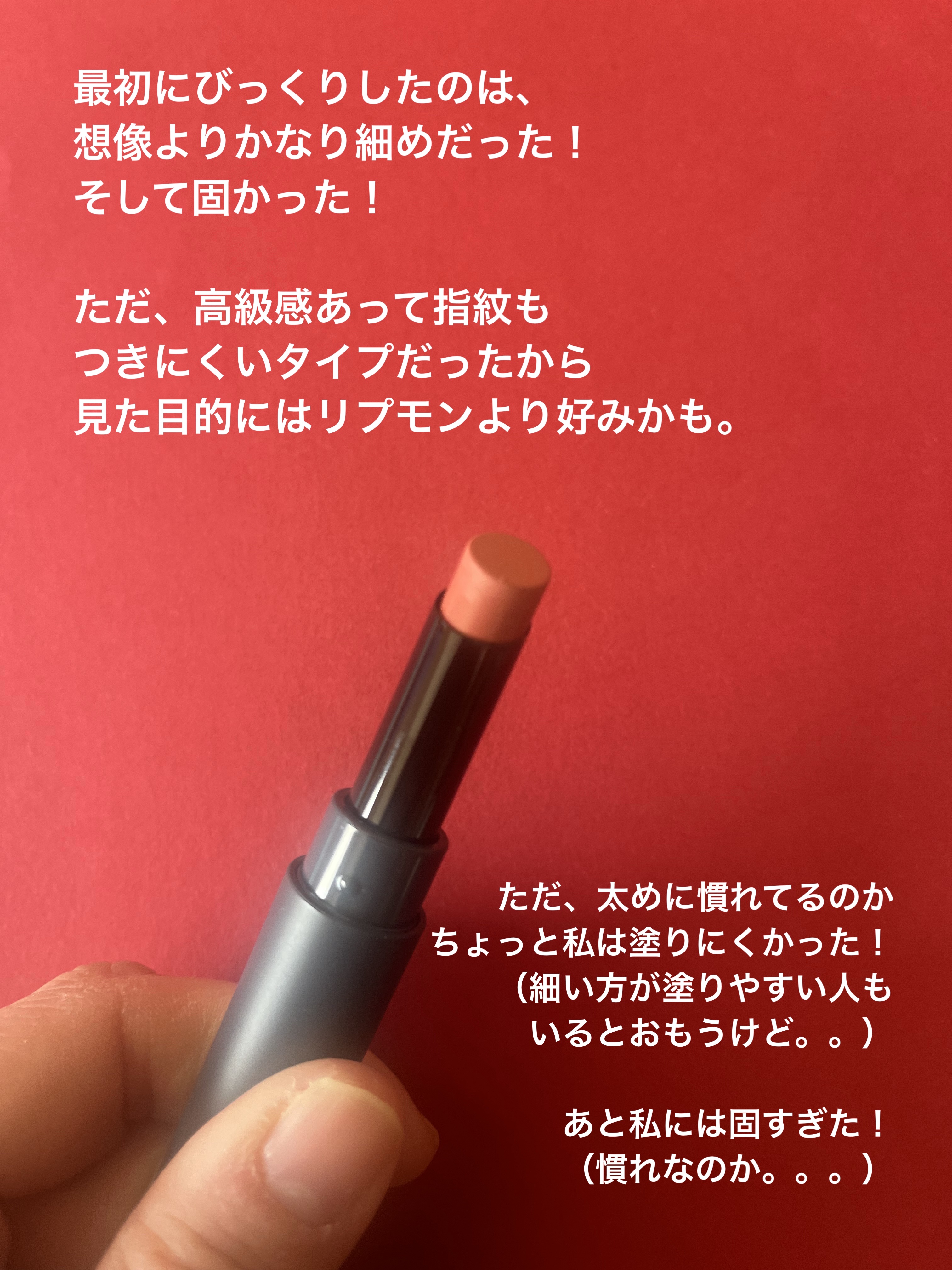 CKムースMリップ(通称:CKムース泥リップ) P101 花曇りのサーモンピンク/COLORKEY/口紅を使ったクチコミ（2枚目）