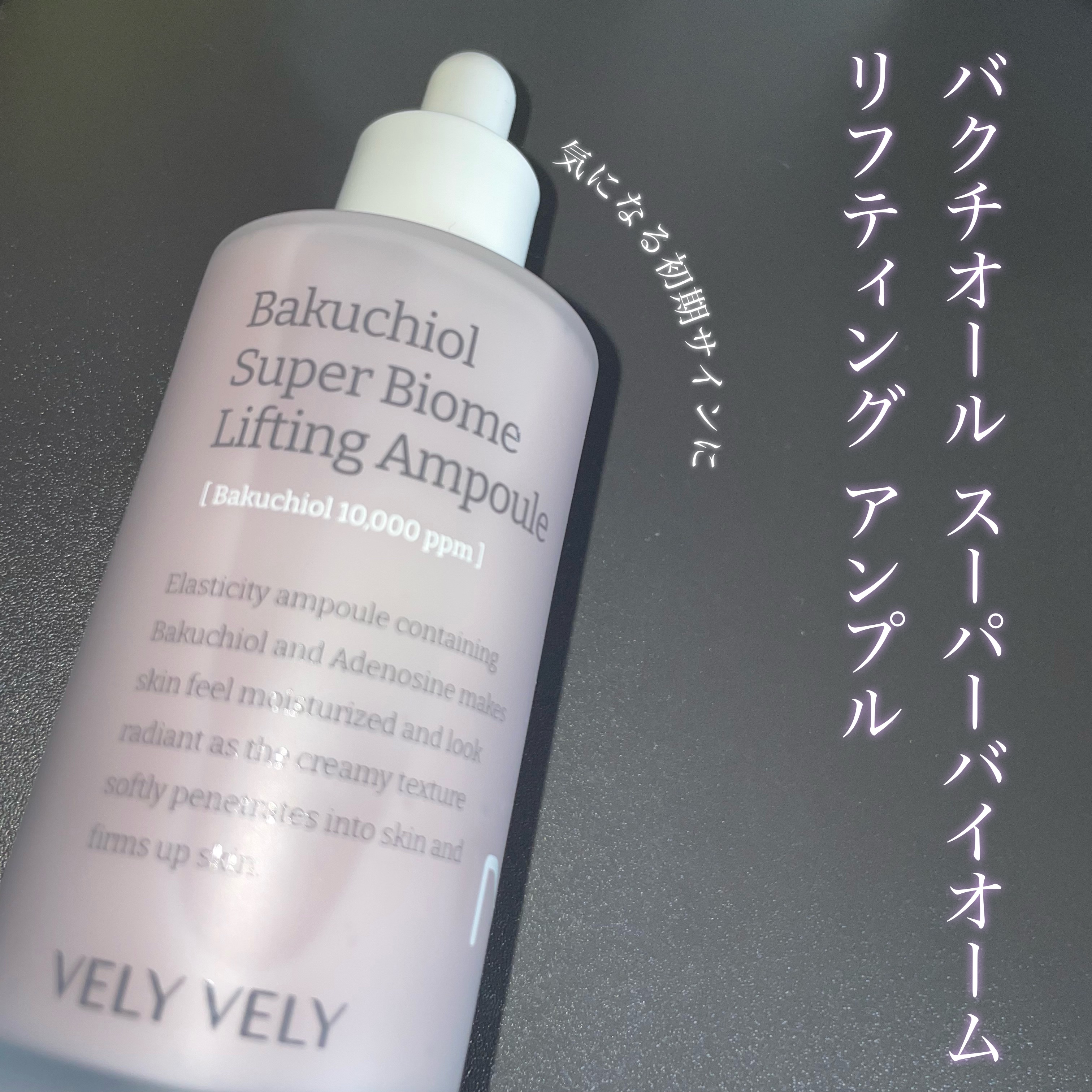 ウォーターグローバーム/VELY VELY/フェイスクリームを使ったクチコミ（2枚目）