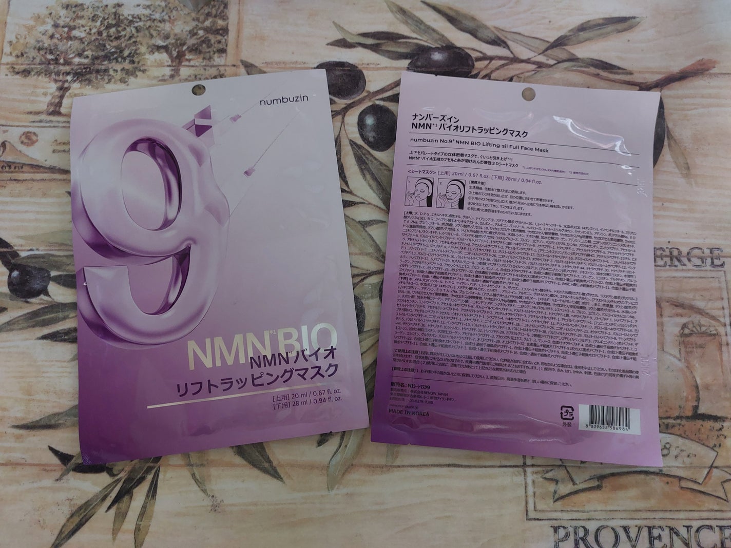 9番 NMNバイオリフトラッピングマスク/numbuzin/シートマスク・パックを使ったクチコミ(1枚目)