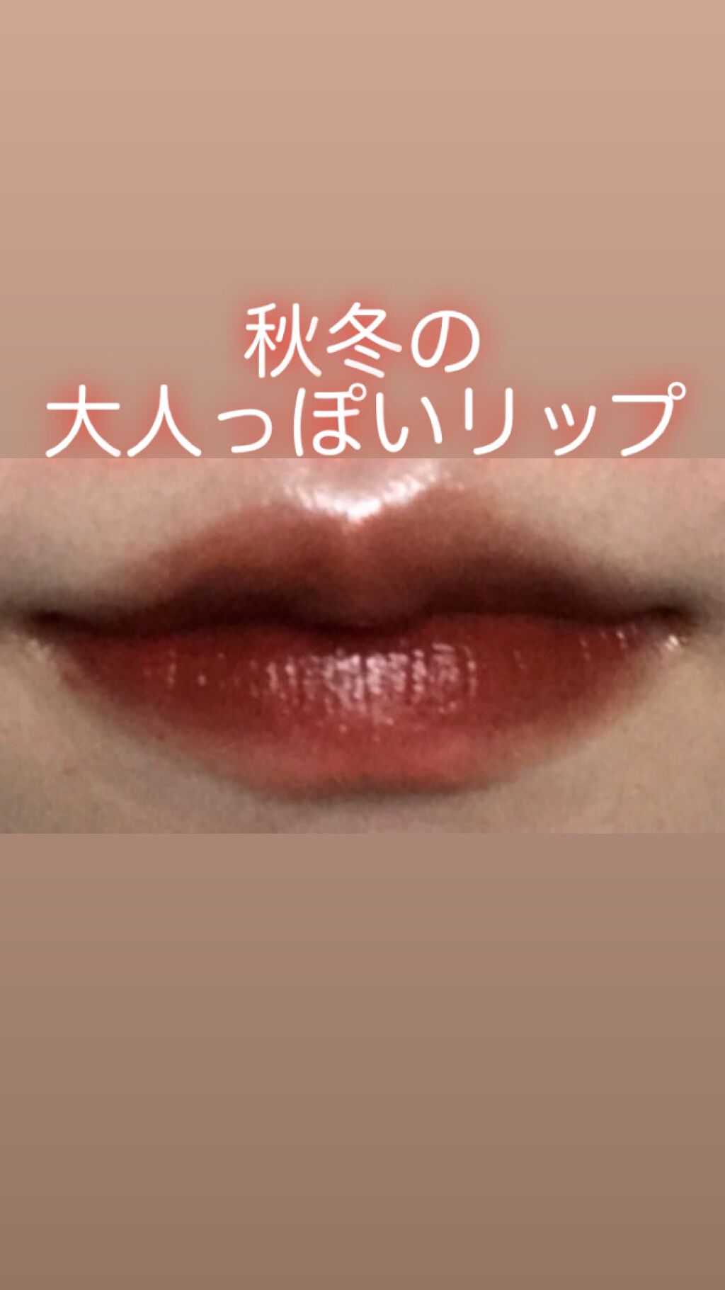 リップスティック/M・A・C/口紅を使ったクチコミ（1枚目）