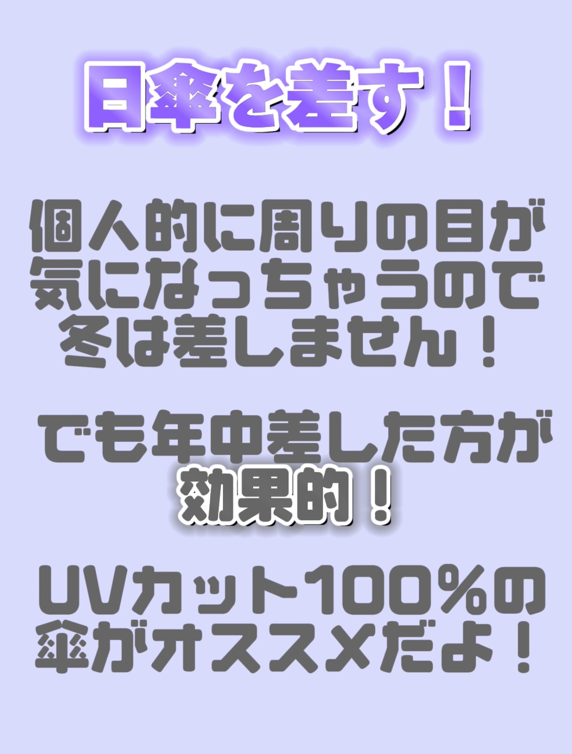 スキンアクア トーンアップUVエッセンス/スキンアクア/日焼け止めクリームを使ったクチコミ（3枚目）