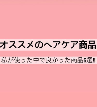 インプレッシブPPTセラム VS[ボリューム]/oggi otto/シャンプー・コンディショナーを使ったクチコミ（1枚目）