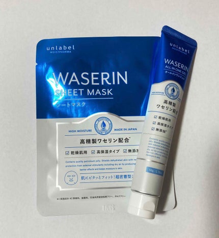 モイストファーマ オールインワンジェル/unlabel/オールインワン化粧品を使ったクチコミ(1枚目)