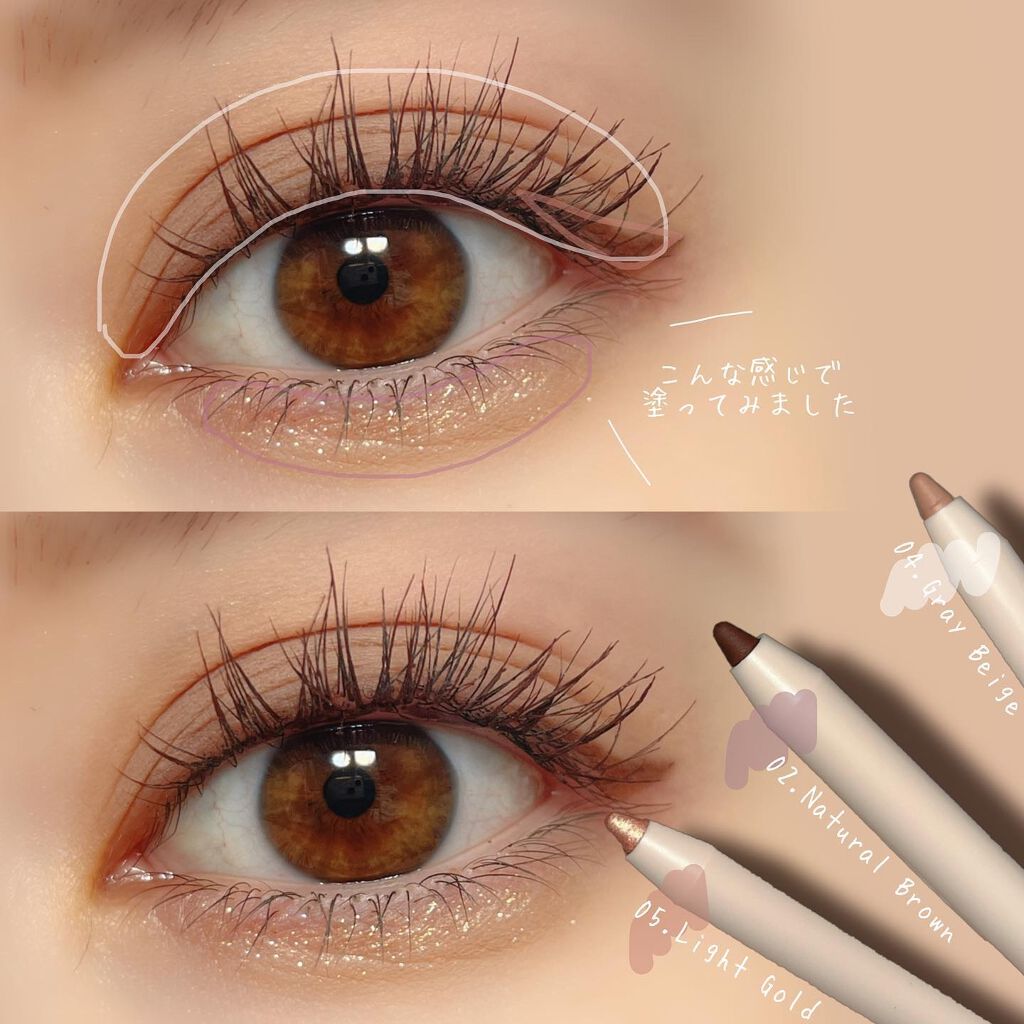 ドットオンムードジェルアイライナーペンシル/Heart Percent/ジェルアイライナーを使ったクチコミ(6枚目)