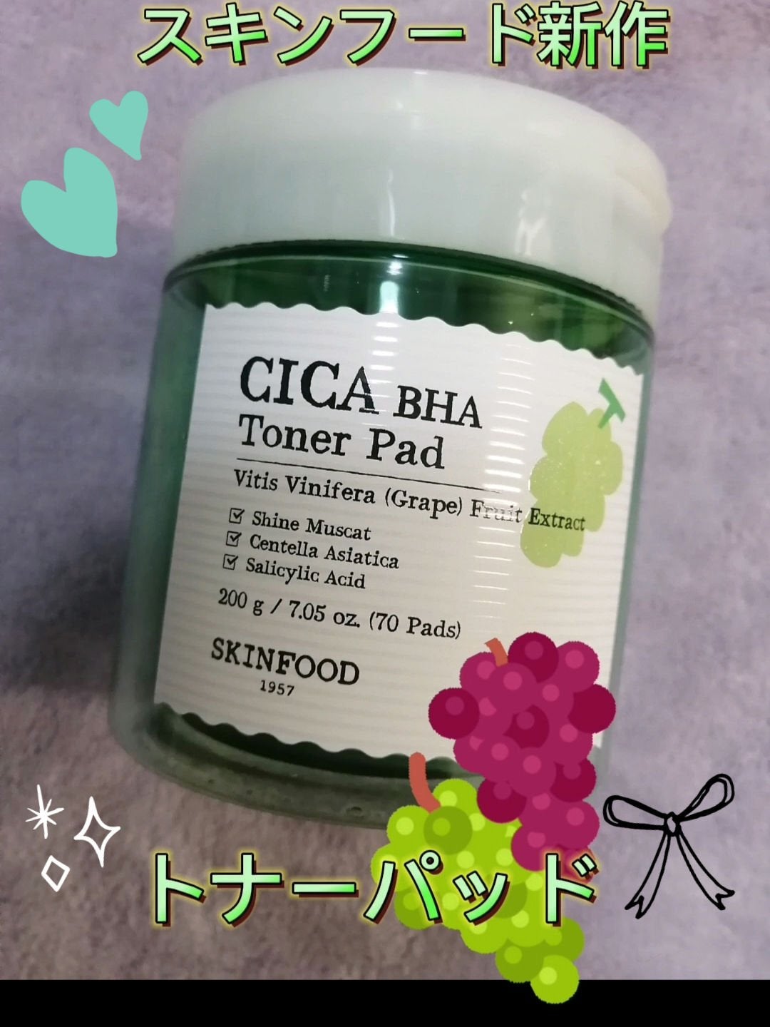 Qoo10/Qoo10/シートマスク・パックを使ったクチコミ(1枚目)