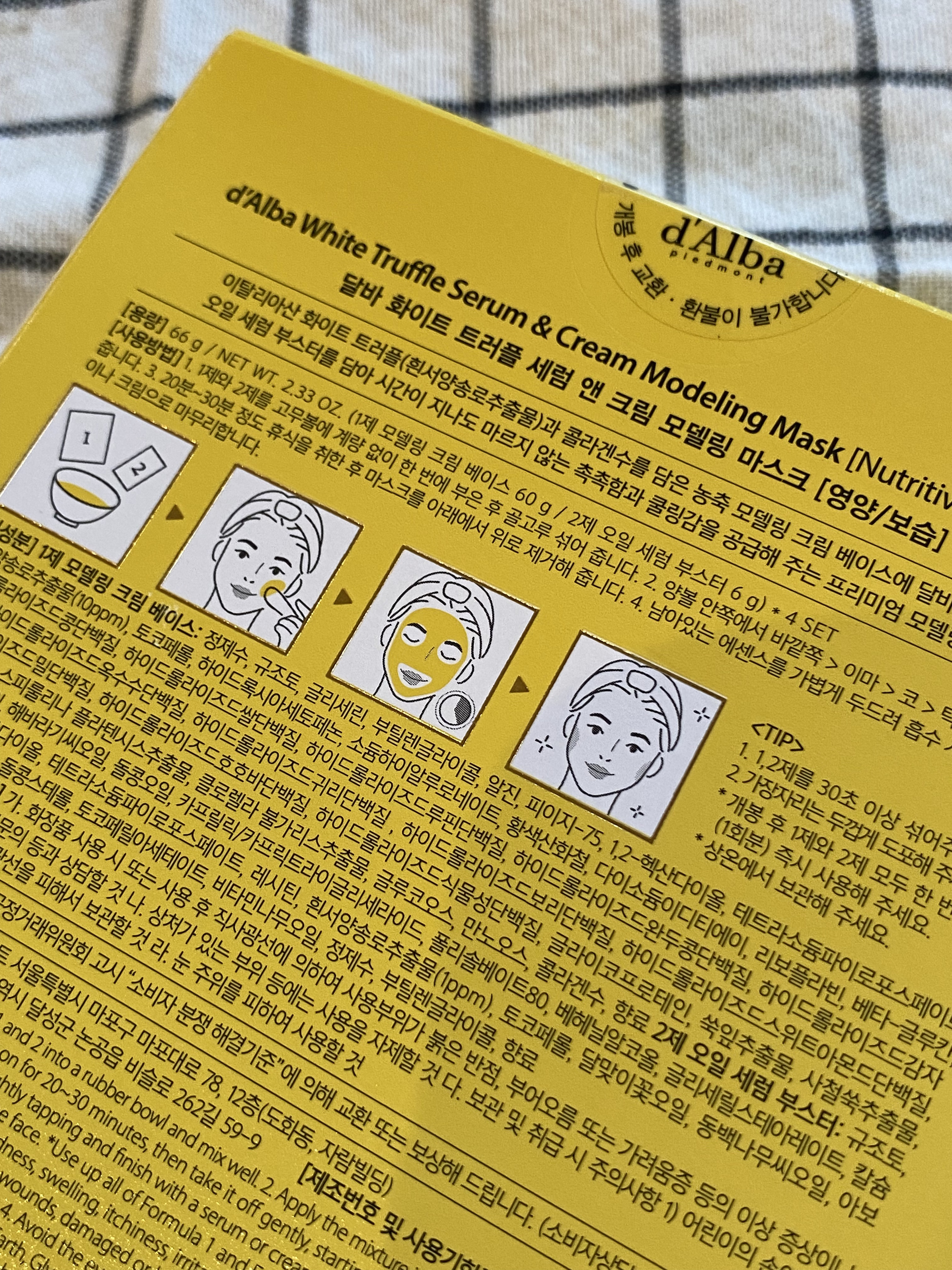 WHITE TRUFFLE SERUM & CREAM MODELING MASK/ダルバ/その他スキンケアを使ったクチコミ（2枚目）