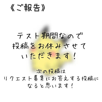 ã䜿ã£ãã¯ãã³ãïŒ3æç®ïŒ