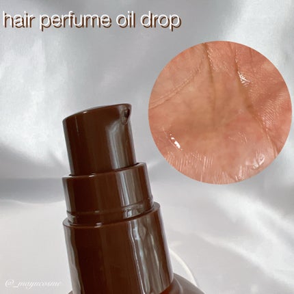 ミラ パフューム オイル ミスト/ラブパスポート/ヘアオイルを使ったクチコミ(6枚目)