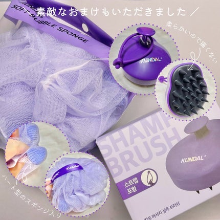 クール&クリア スカルプ リフレッシング シャンプー/KUNDAL/市販シャンプーを使ったクチコミ(4枚目)