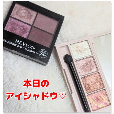 本日のアイシャドウ💜

#REVLON
#カラーステイデイ トゥ ナイトアイシャドウクアッド
575 エクスクイジット

こちらを使って、
#Fujiko
#足しパレ
03 うるみラメ
の、2種のラメを