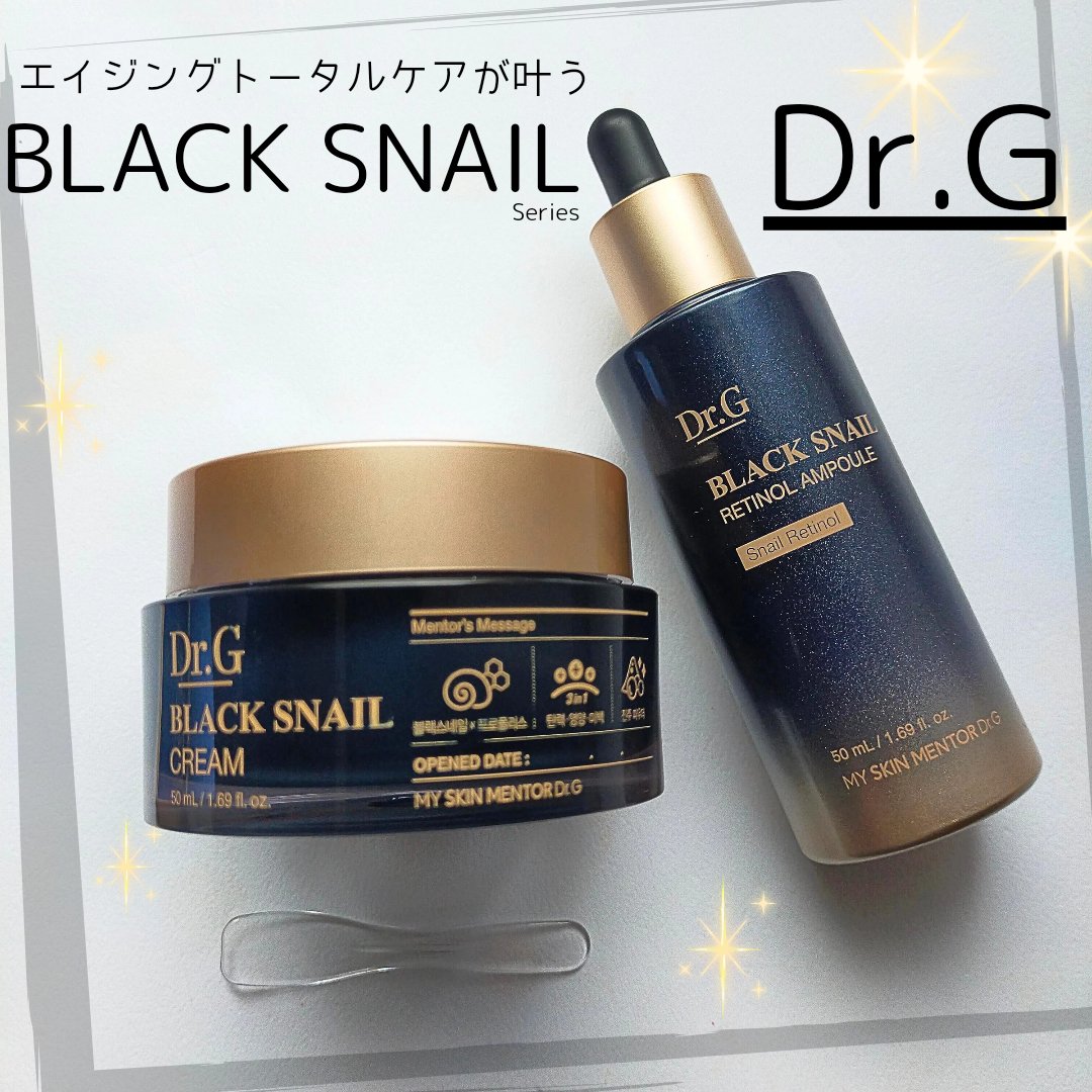 ブラックスネイル クリーム/Dr.G/フェイスクリームを使ったクチコミ（1枚目）