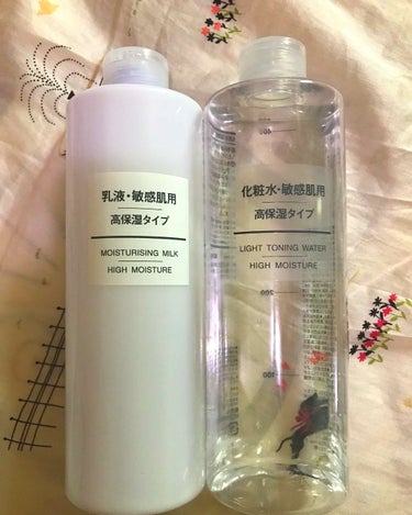 無印良品
化粧水 敏感肌用高保湿タイプ
乳液 敏感肌用高保湿タイプ

肌荒れした時の救世主。
赤くかぶれるタイプの肌荒れを起こすと、美白タイプの基礎化粧品は染みて付けられません。
その時使っていた極潤の