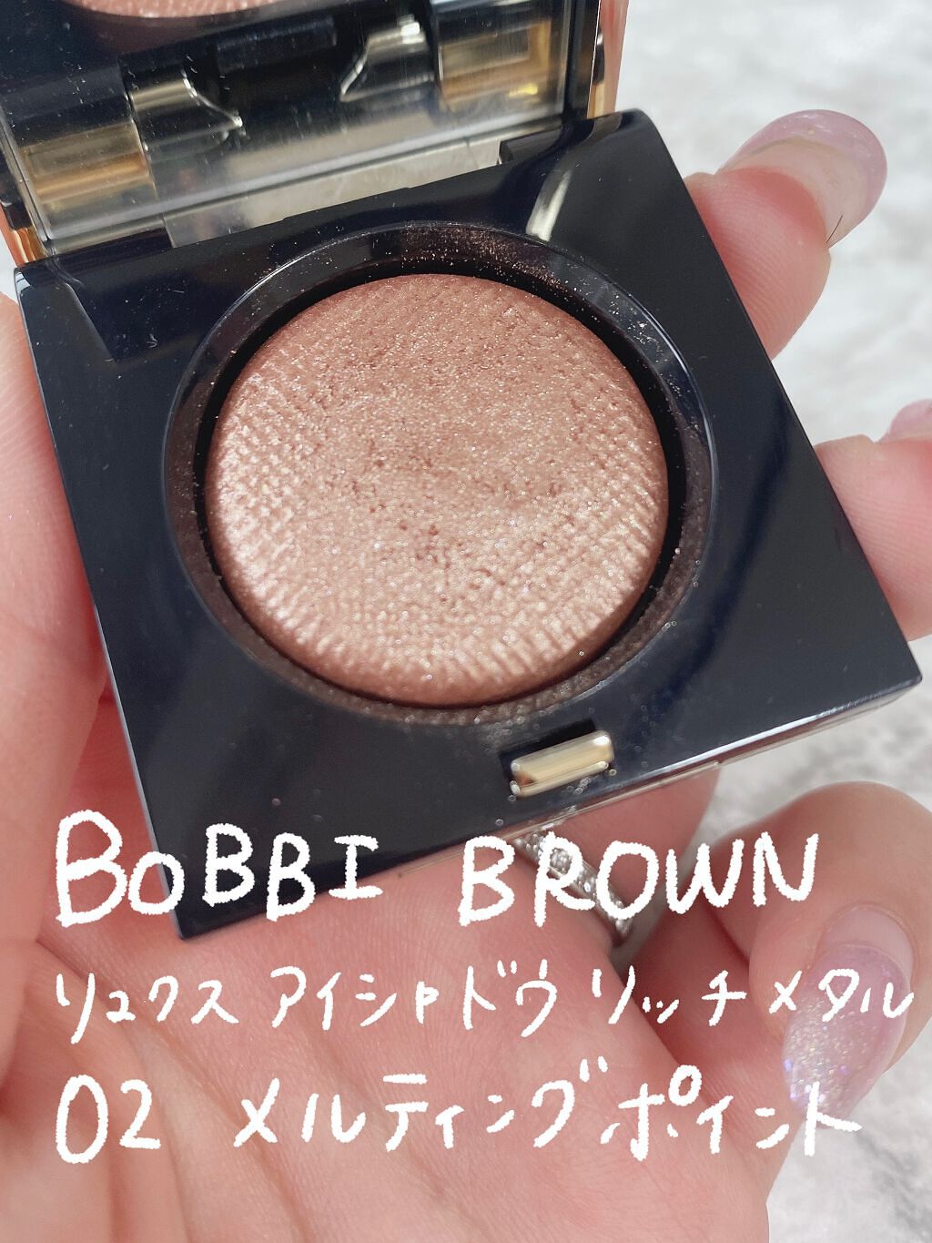 リュクスアイシャドウ/BOBBI BROWN/単色アイシャドウを使ったクチコミ（2枚目）