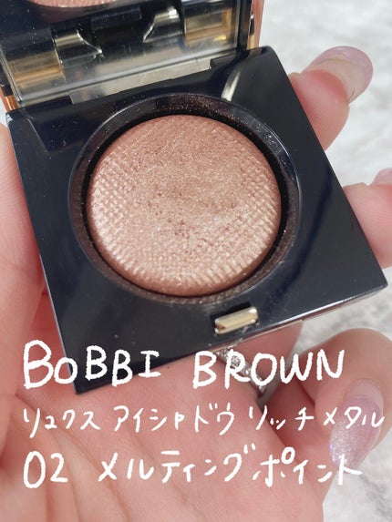 リュクスアイシャドウ/BOBBI BROWN/単色アイシャドウを使ったクチコミ(2枚目)