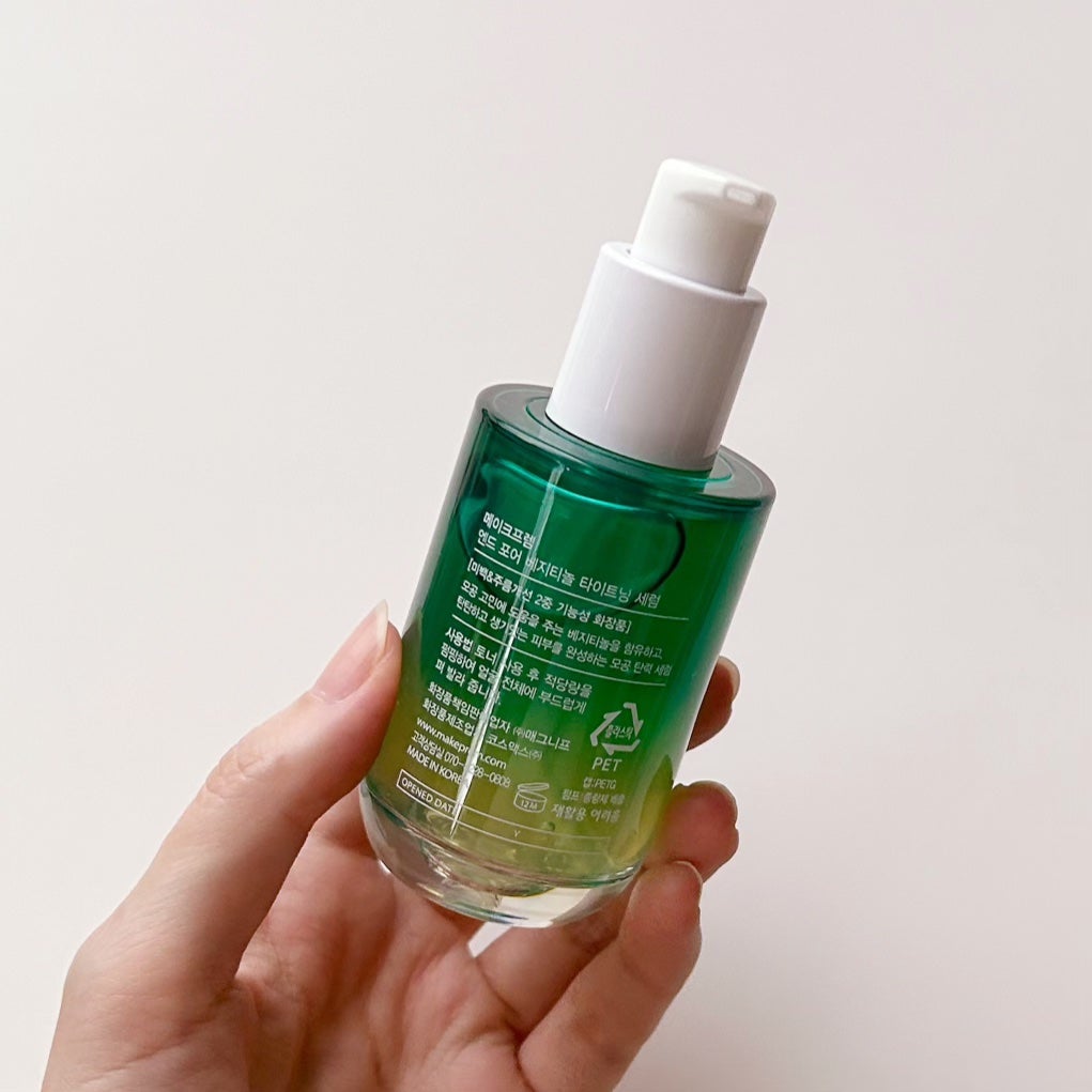 エンドポアベジチノールタイト二ングセラム/make prem/美容液を使ったクチコミ(6枚目)