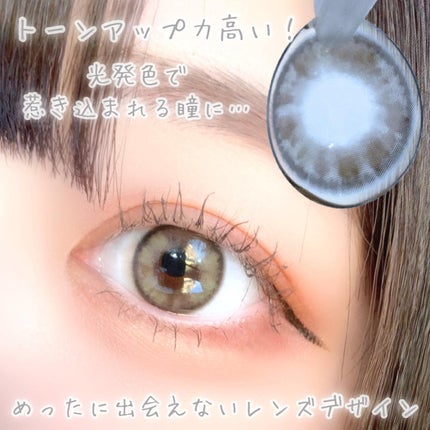 Susurro 1Day/mimundo/カラーコンタクトレンズを使ったクチコミ(4枚目)