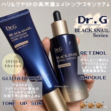 

【Dr.G】

🐌 𝐁𝐋𝐀𝐂𝐊 𝐒𝐍𝐀𝐈𝐋
☀️ GLUTATHIONE TONE UP SUN
      SPF50+/PA++++
‪💧‬RETINOL AMPOULE
     

＼高栄養