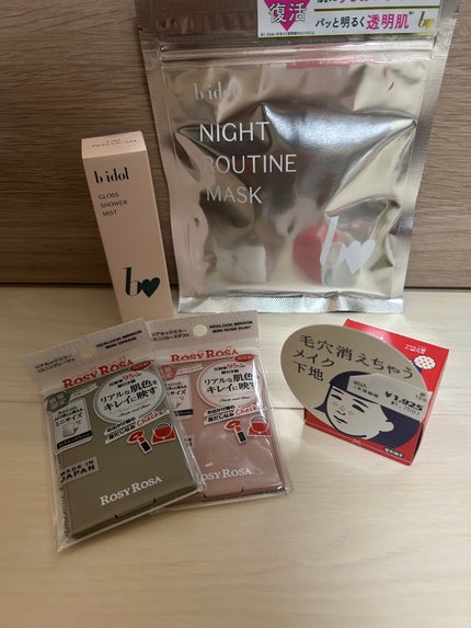 リアルックミラー/ロージーローザ/その他化粧小物を使ったクチコミ(4枚目)