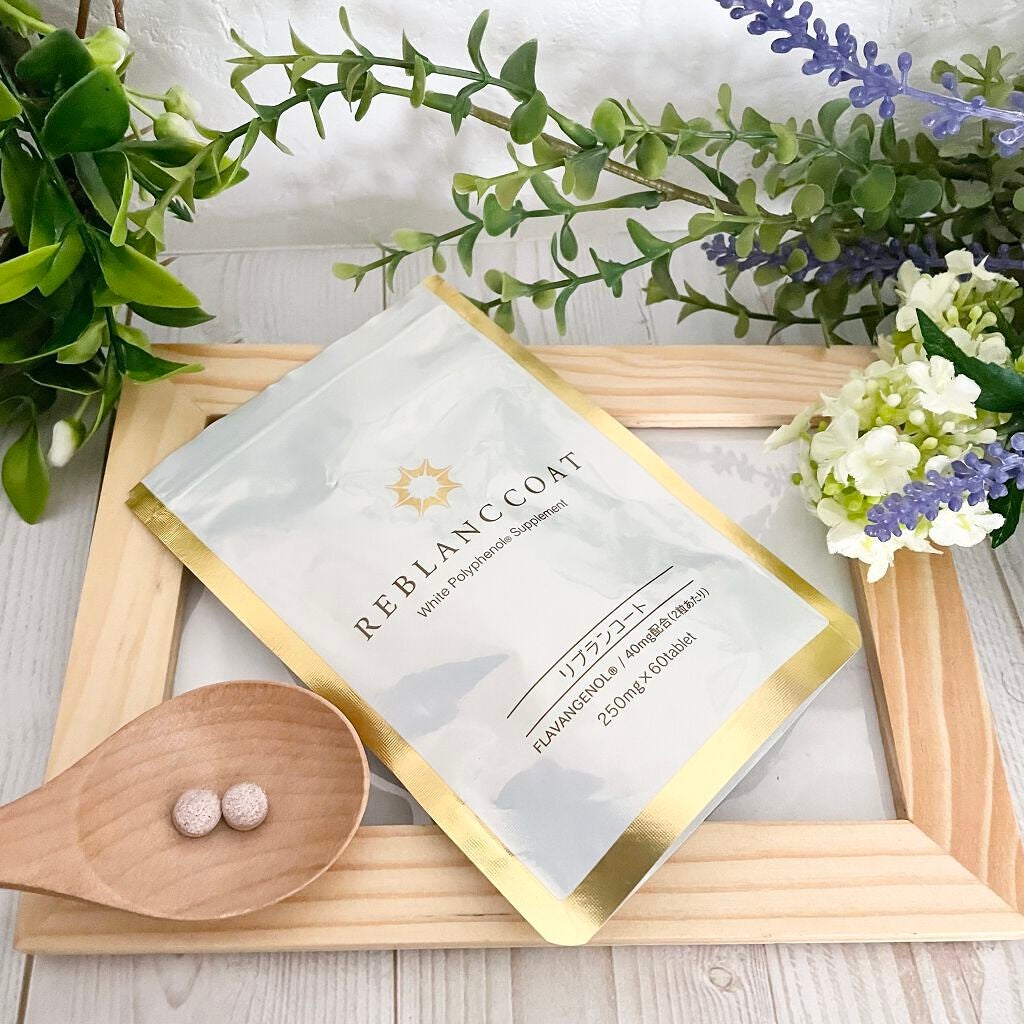 リブランコート /リブランコート/美容サプリメントを使ったクチコミ(3枚目)