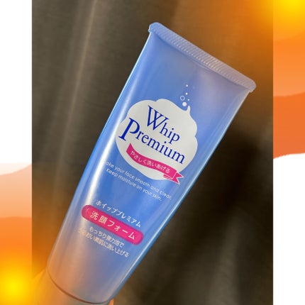 ホイッププレミアム/サンソフィア/洗顔フォームを使ったクチコミ(1枚目)