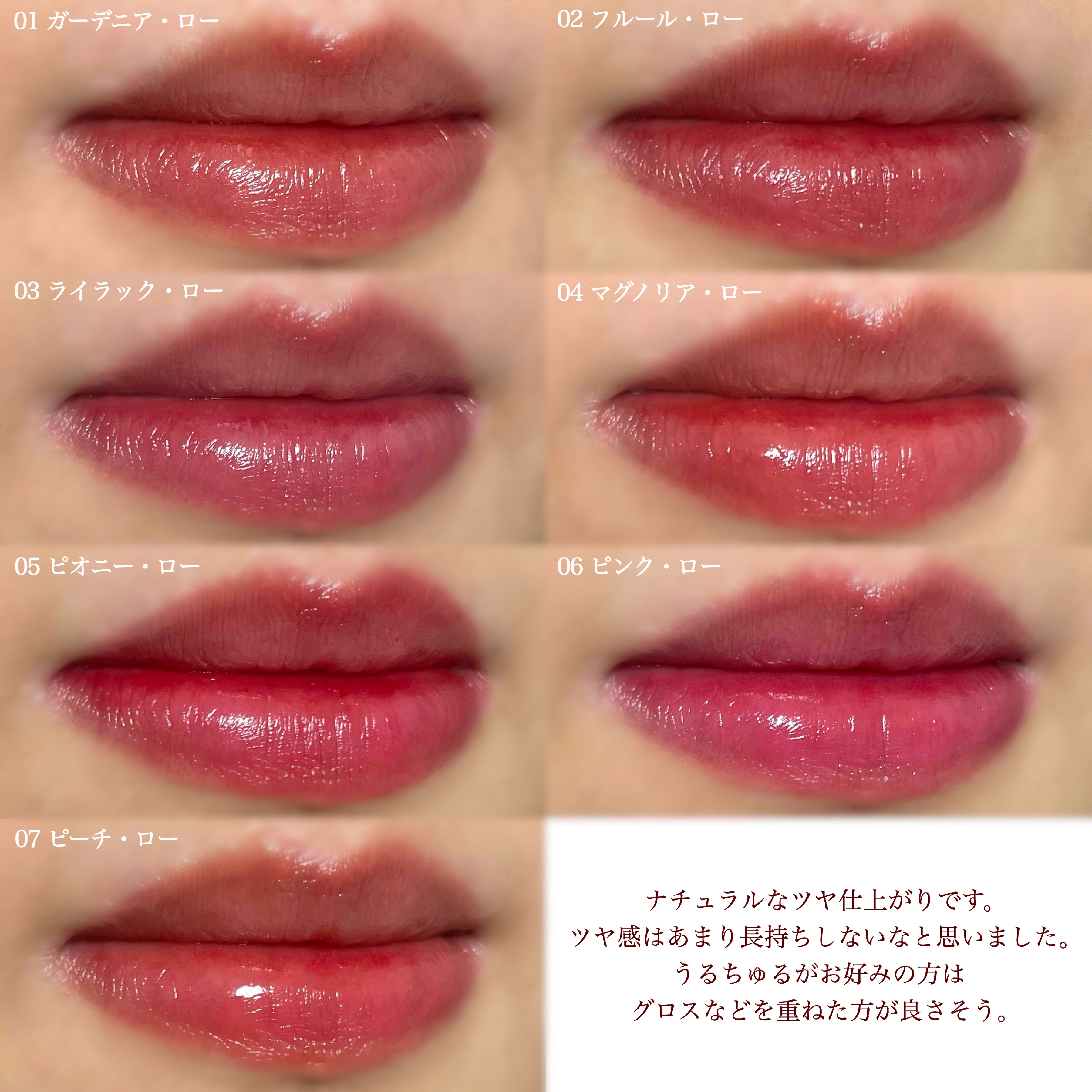 ローティント/BBIA/リップティントを使ったクチコミ（3枚目）