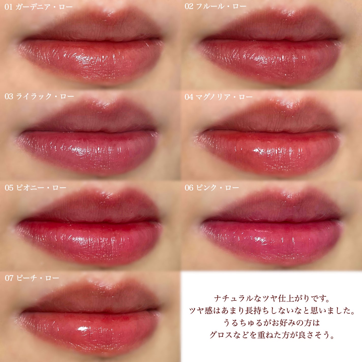 ローティント/BBIA/リップティントを使ったクチコミ(3枚目)